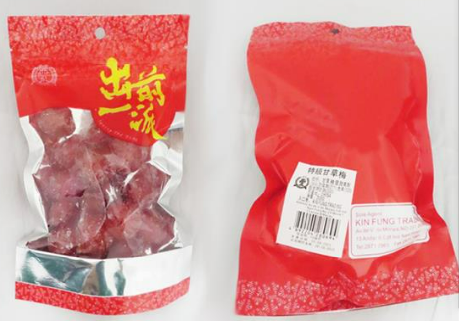微信图片_20221222100718.png