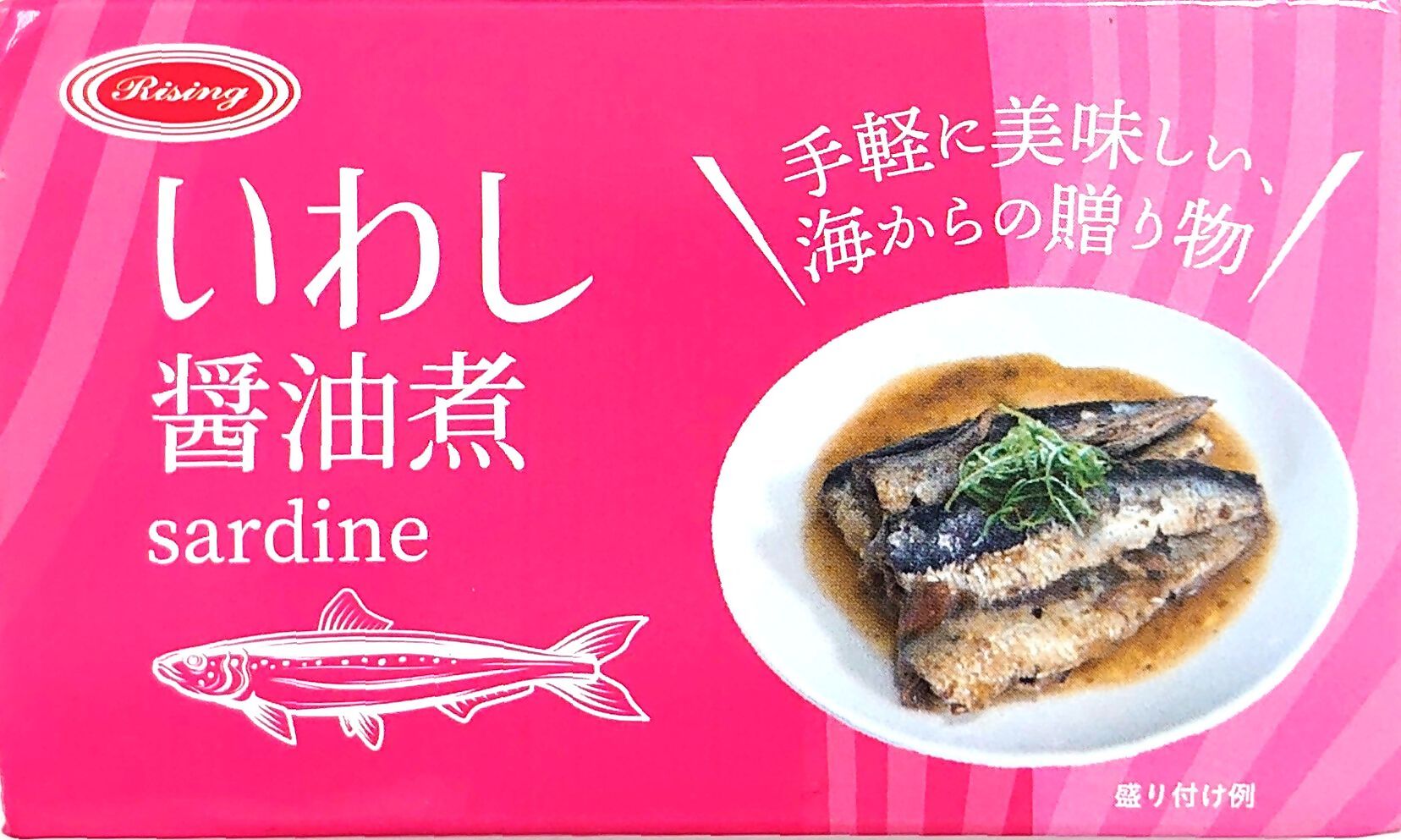 いわし醤油煮100g(4517244010710).JPG