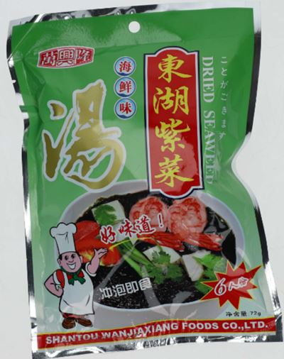dried seaweed(1).JPG