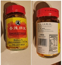 Preserved beancurd 350g Le Couple.jpg