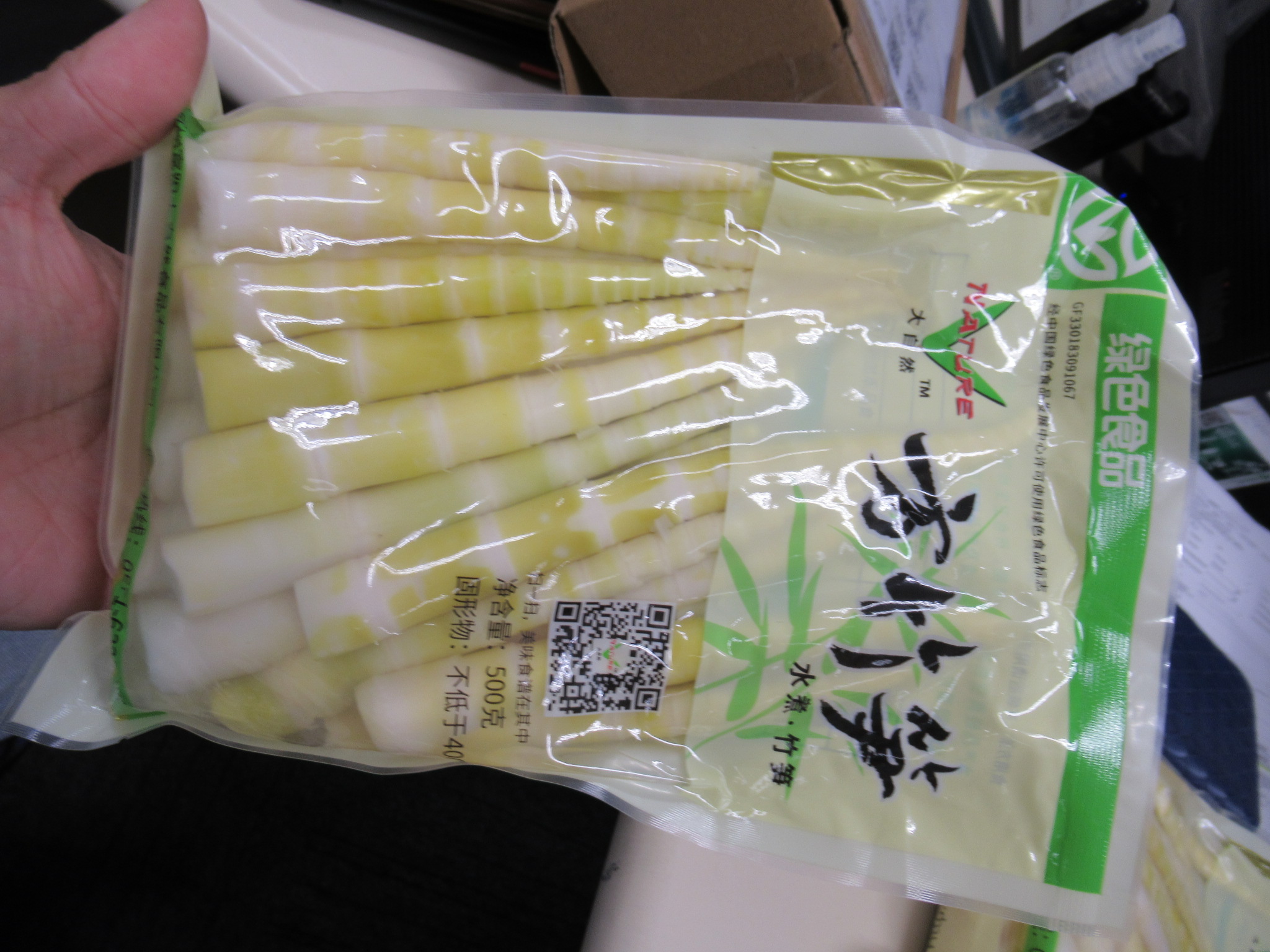 bamboo shoot.JPG