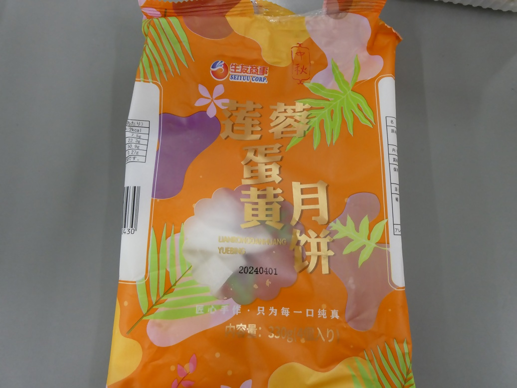 P1000251.JPG
