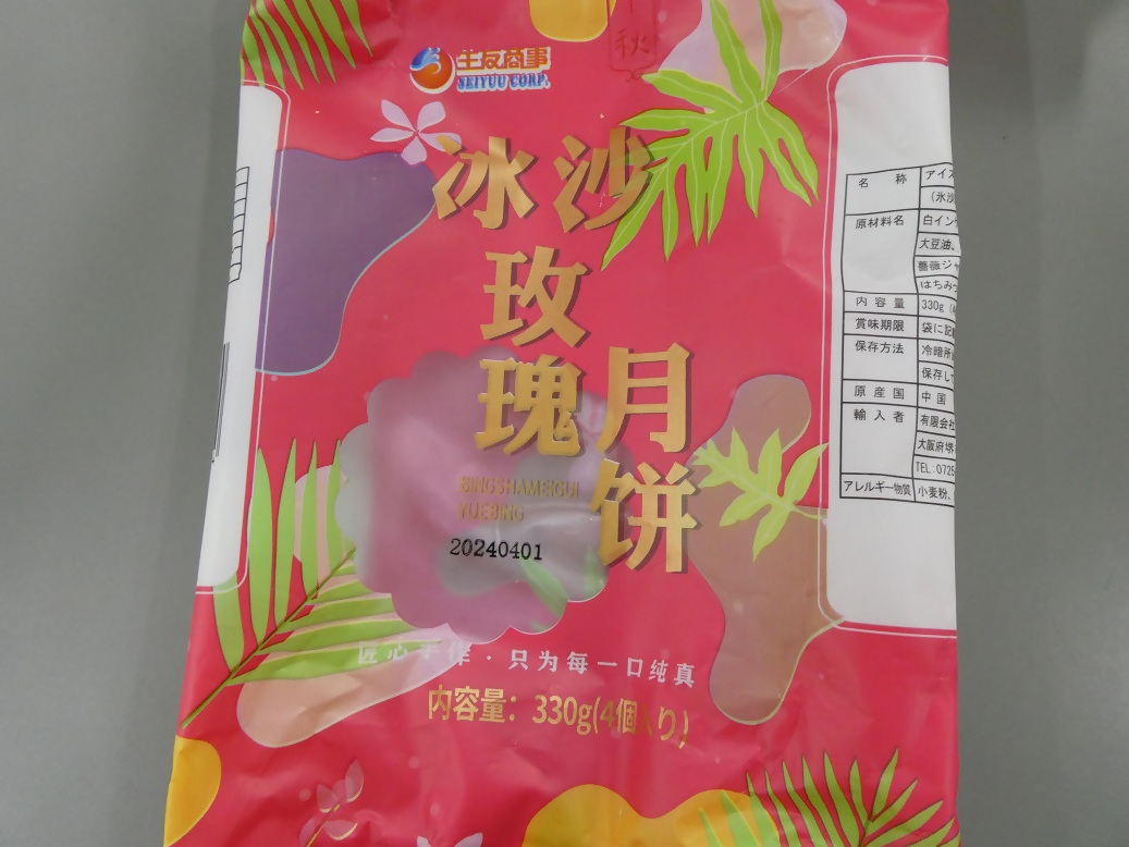 P1000254.JPG