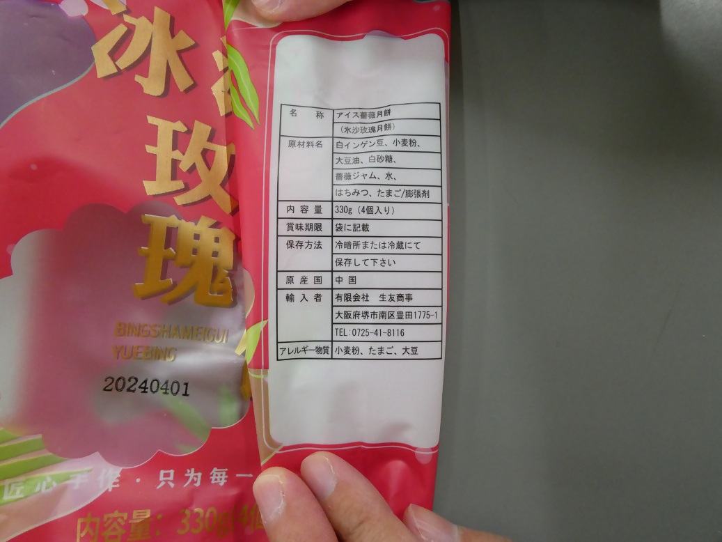 P1000255.JPG