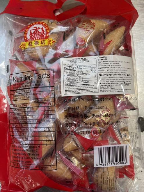 Red Team Room Cookies - 300 g - Back.jpg