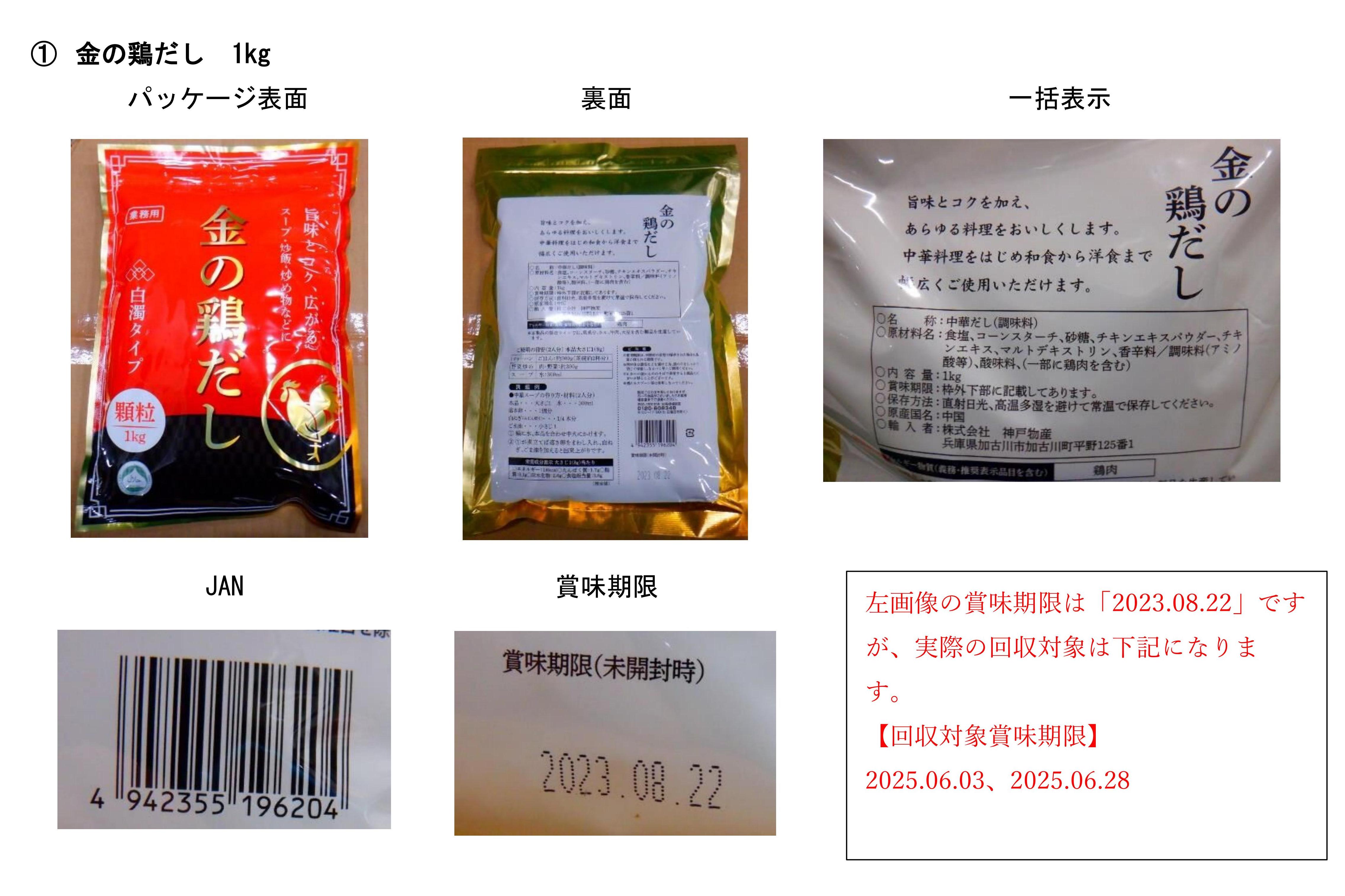 商品画像_00.jpg