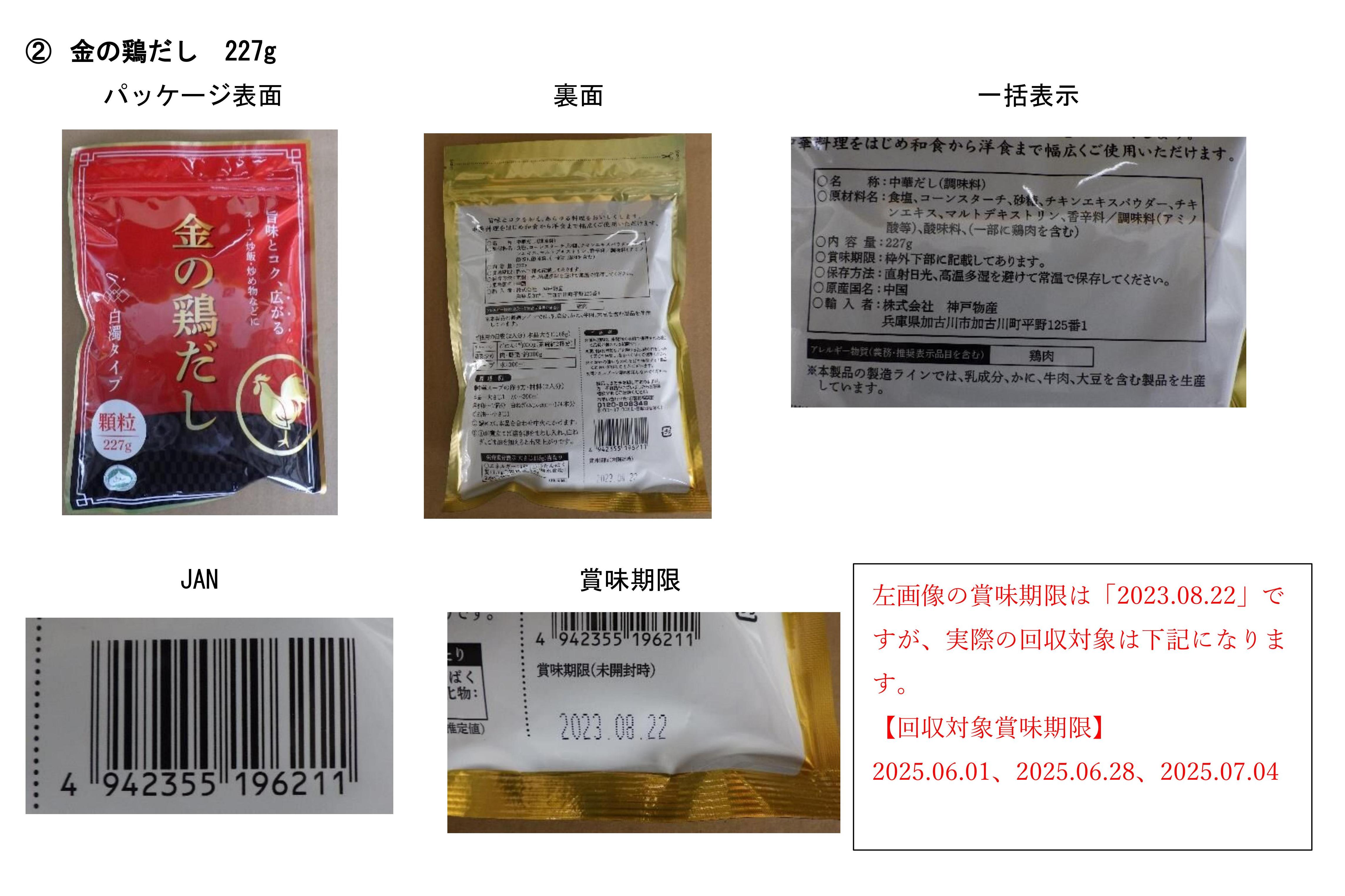 商品画像_00 - 副本.jpg