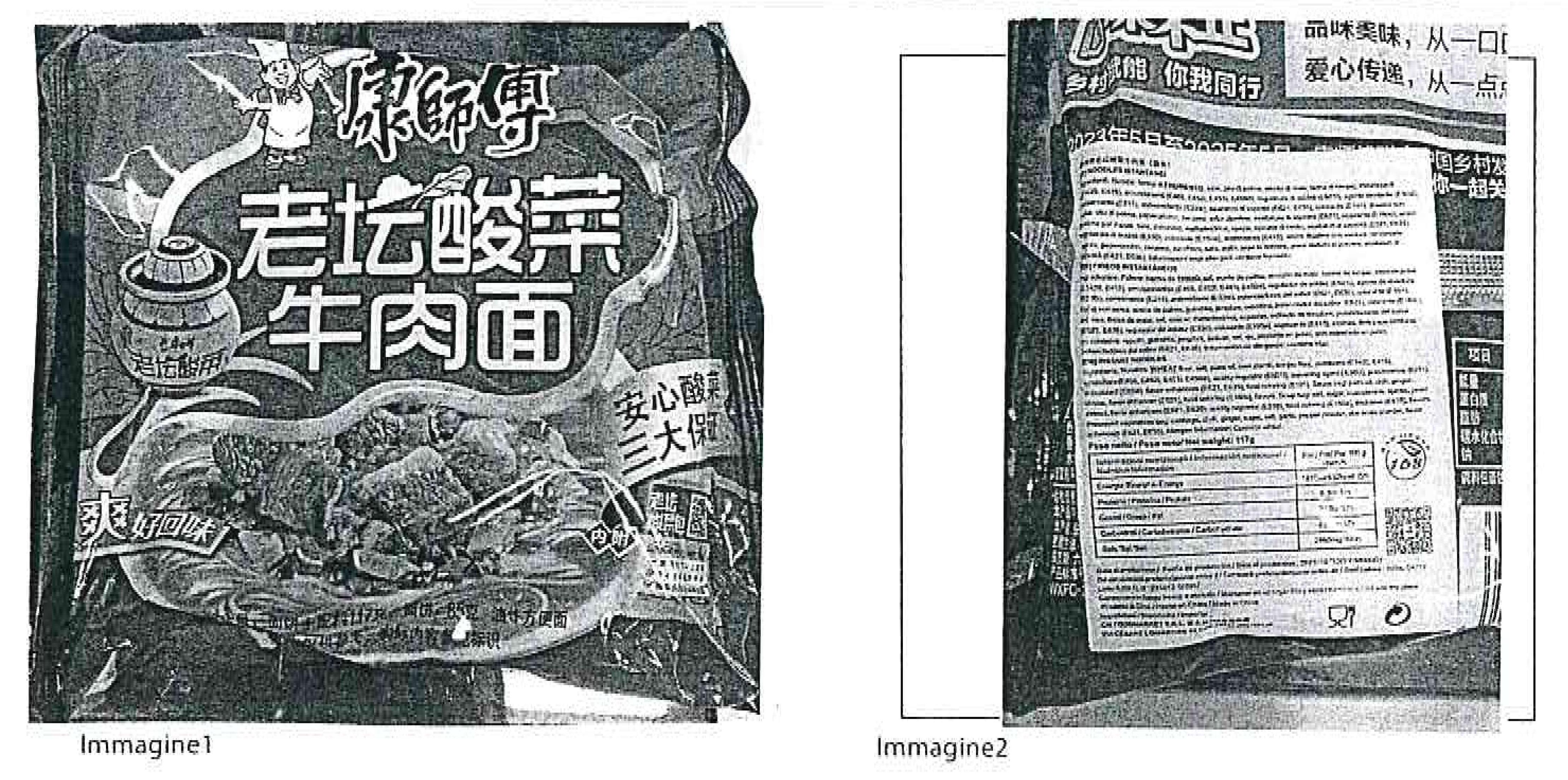 召回通知_00.jpg