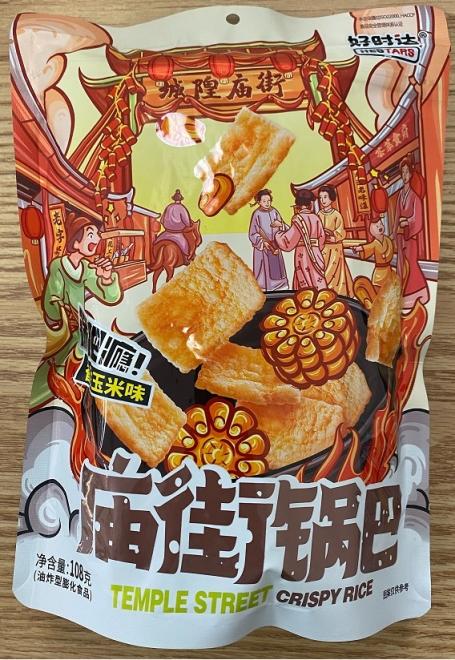 Hestars - Temple Street Crispy Rice (Corn flavor), Rue Temple riz croustillant (goût de maïs) - 108 g - front, avant.jpg