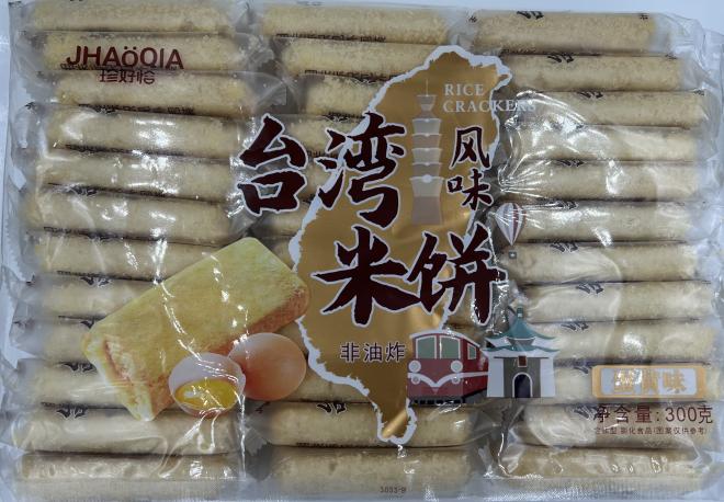 JHAOQIA brand Taiwanese Style Rice Crackers (Egg Yolk Flavor) - Front_0.jpg